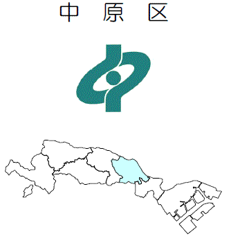 中原区　地図