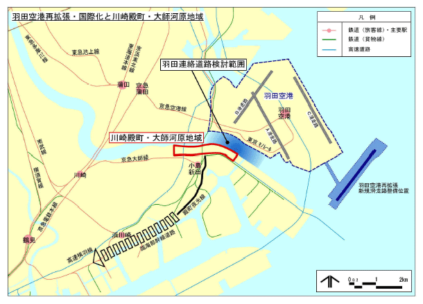 羽田空港再拡張・国際化と川崎殿町・大師河原地域