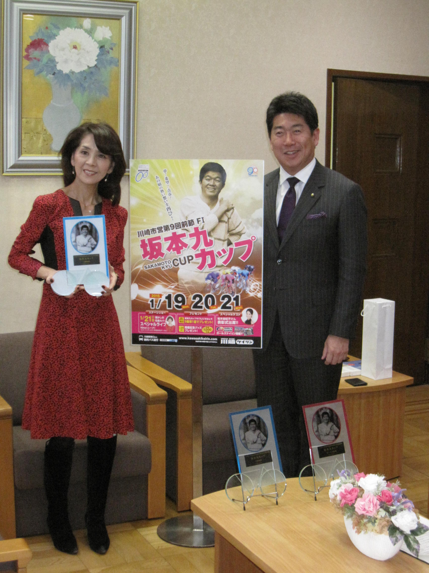 柏木由紀子さんと記念撮影する市長