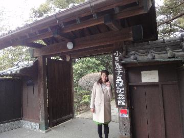立派な門の小黒恵子童謡記念館！明治時代に建てられた古民家をリニューアルして生まれ変わりました！