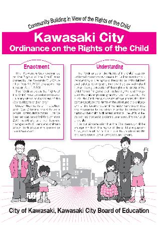 Kawasaki City Ordinance on the Rights of the Child
