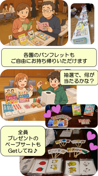 高津市民館開催 就職相談会のお知らせ2