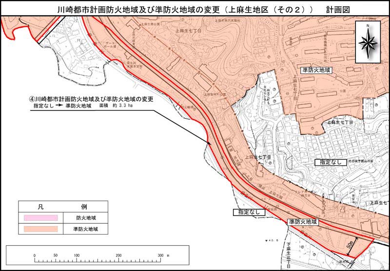 川崎都市計画防火地域及び準防火地域の変更（上麻生地区（その2））計画図