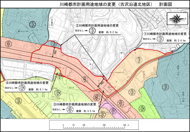 川崎都市計画用途地域の変更（古沢沿道北地区）計画図