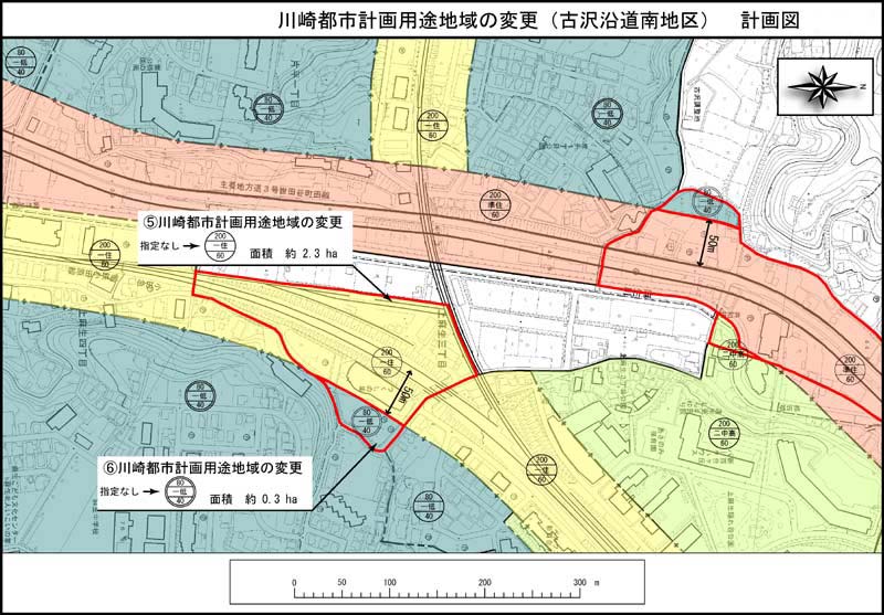 川崎都市計画用途地域の変更（古沢沿道南地区）計画図