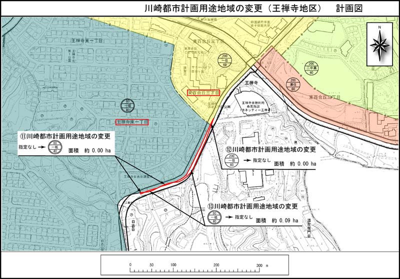 川崎都市計画用途地域の変更（王禅寺地区）計画図