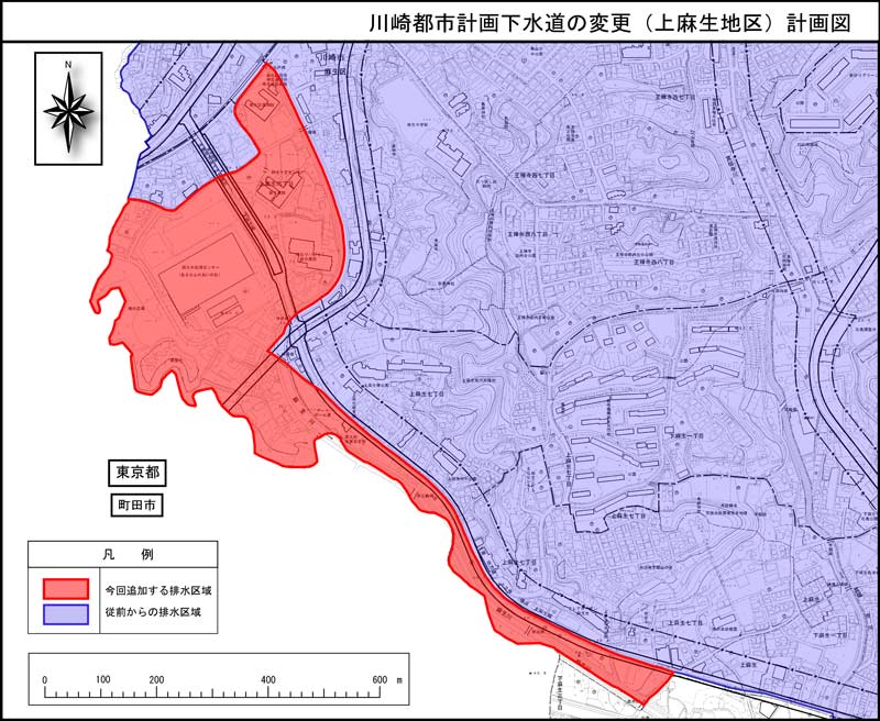 川崎都市計画下水道の変更（上麻生地区）計画図
