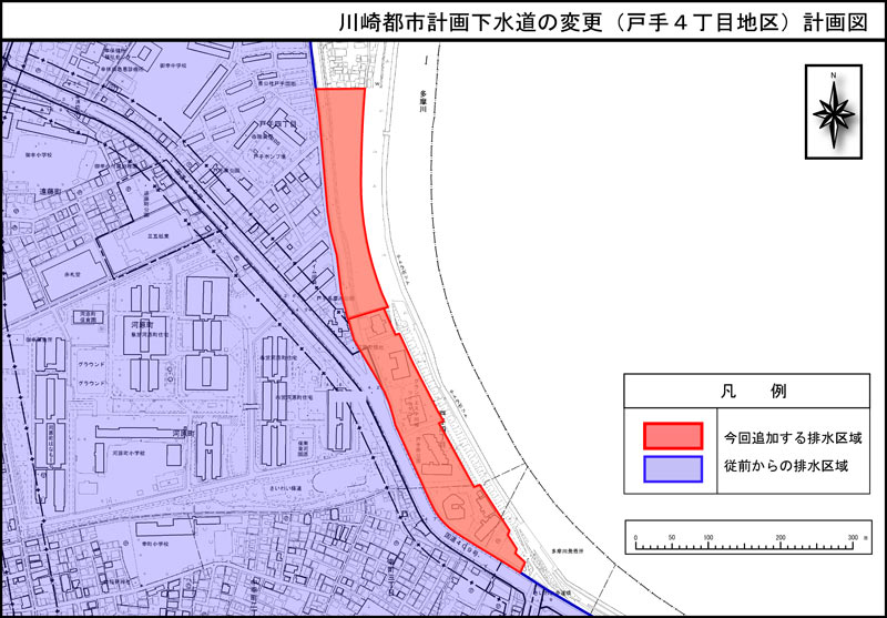 川崎都市計画下水道の変更（戸手4丁目地区）計画図