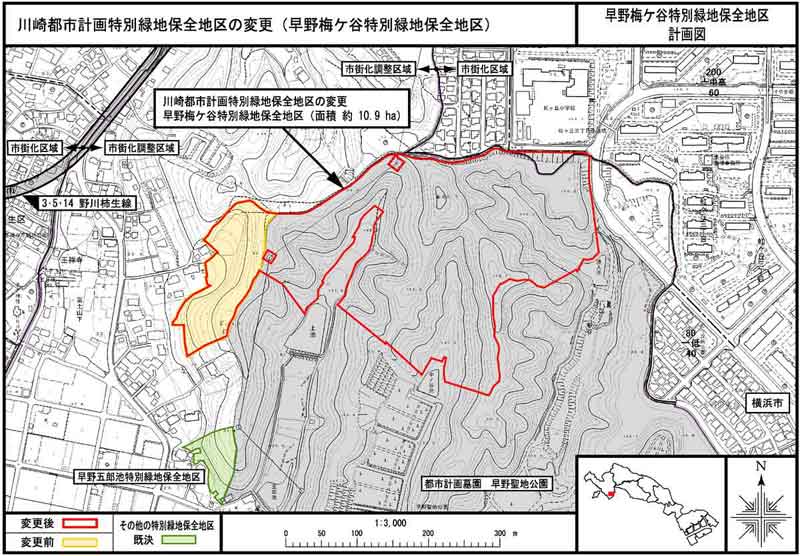 早野梅ヶ谷特別緑地保全地区計画図