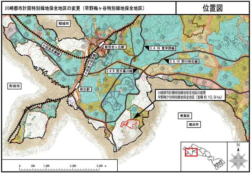 川崎都市計画特別緑地保全地区の変更（早野梅ヶ谷特別緑地保全地区）位置図