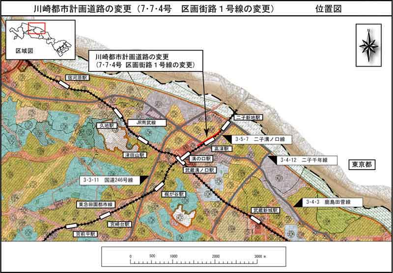 川崎都市計画道路の変更（7・7・4号 区画街路1号線の変更）位置図