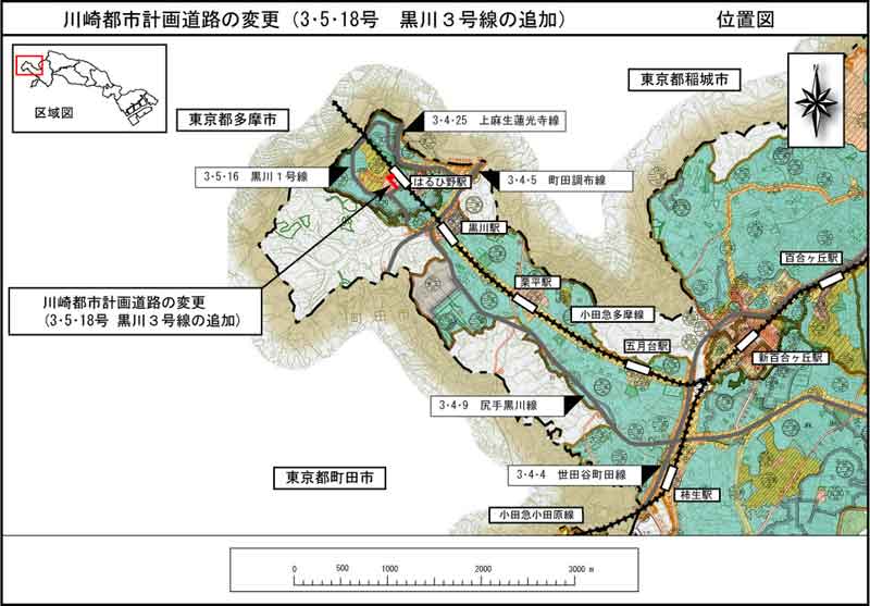 川崎都市計画道路の変更（3・5・18号 黒川3号線の追加）位置図
