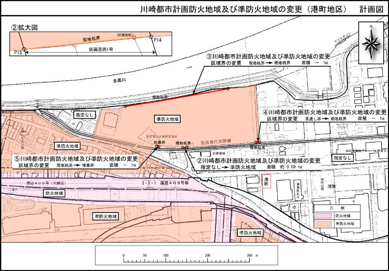 川崎都市計画防火地域及び準防火地域の変更（港町地区）計画図