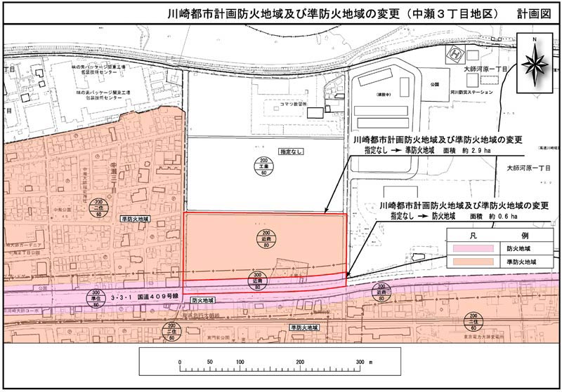 川崎都市計画防火地域及び準防火地域の変更(中瀬3丁目地区)　計画図