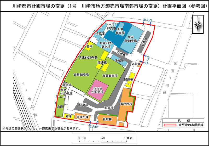 川崎都市計画市場の変更（1号　川崎市地方卸売市場南部市場の変更）計画平面図（参考図）