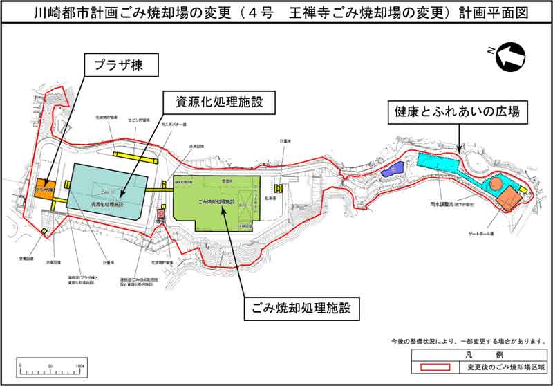 川崎都市計画ごみ焼却場の変更の計画平面図