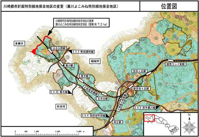 川崎都市計画特別緑地保全地区の変更（黒川よこみね特別緑地保全地区）位置図