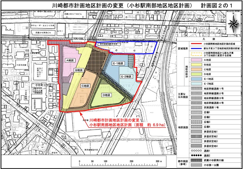 川崎都市計画地区計画の変更（小杉駅南部地区地区計画）計画図2の1