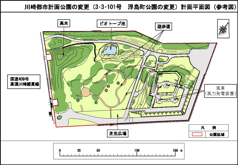 川崎都市計画公園の変更（3・3・101号　浮島町公園の変更）計画平面図（参考図）
