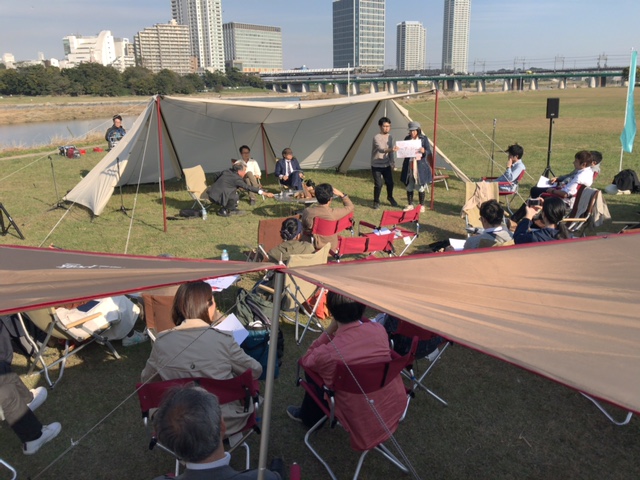 河川敷で会議体験「TAMAGAWA OPEN MEET-UP」