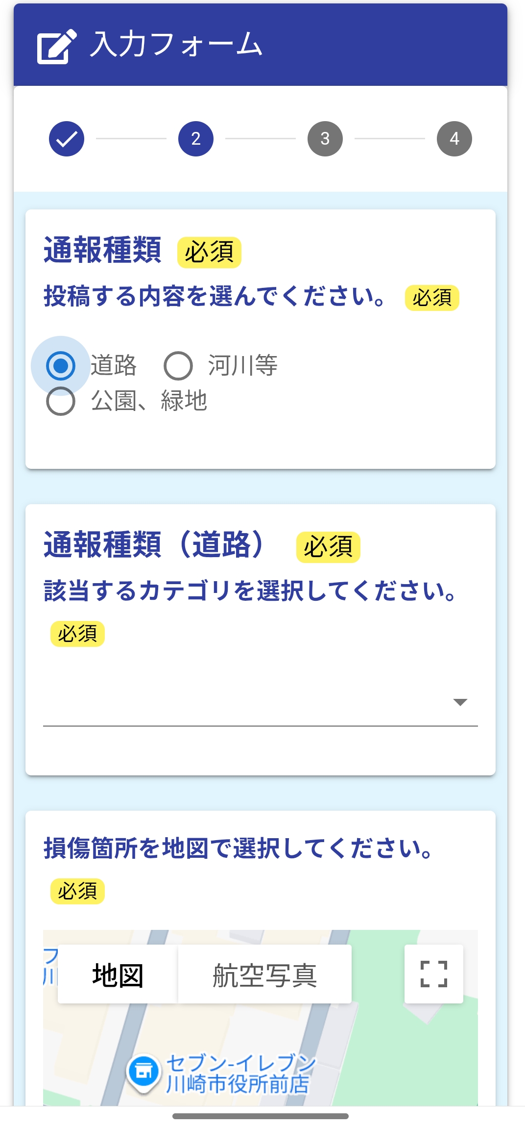 入力フォーム画像2