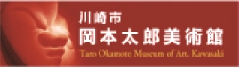 岡本太郎美術館のウェブページへ