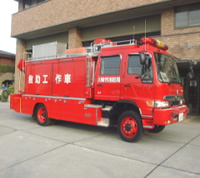 高規格救助工作車（3型）
