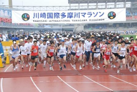 市内のスポーツイベント～川崎国際多摩川マラソン