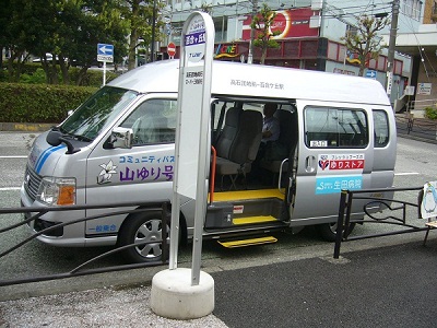 市内で運行しているコミュニティバス「山ゆり号」（麻生区高石地区）の写真
