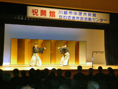 記念公演（日本舞踊）