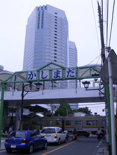 鹿島田駅前