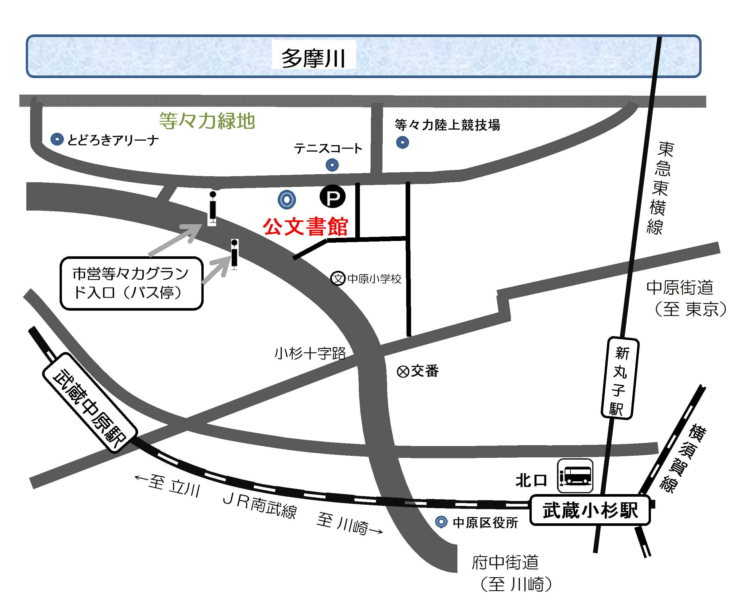 川崎市公文書館の周辺地図を掲載しています。