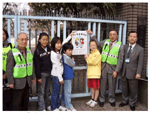 「地域見守り看板」を設置