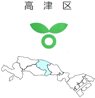 高津区　地図