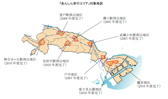 「あんしん歩行エリア」対象地区