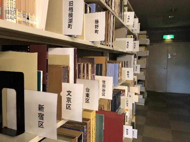 歴史図書