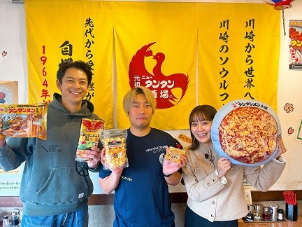 広報担当の方と