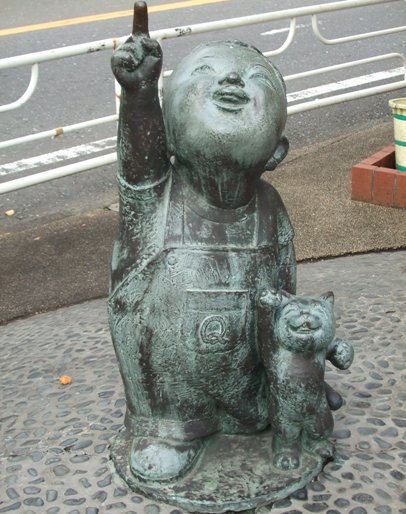 桜本商店街の九福神