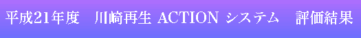 21NxĐACTIONVXe@]