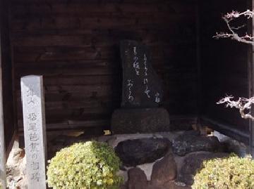 八丁畷駅では松尾芭蕉の碑を発見！