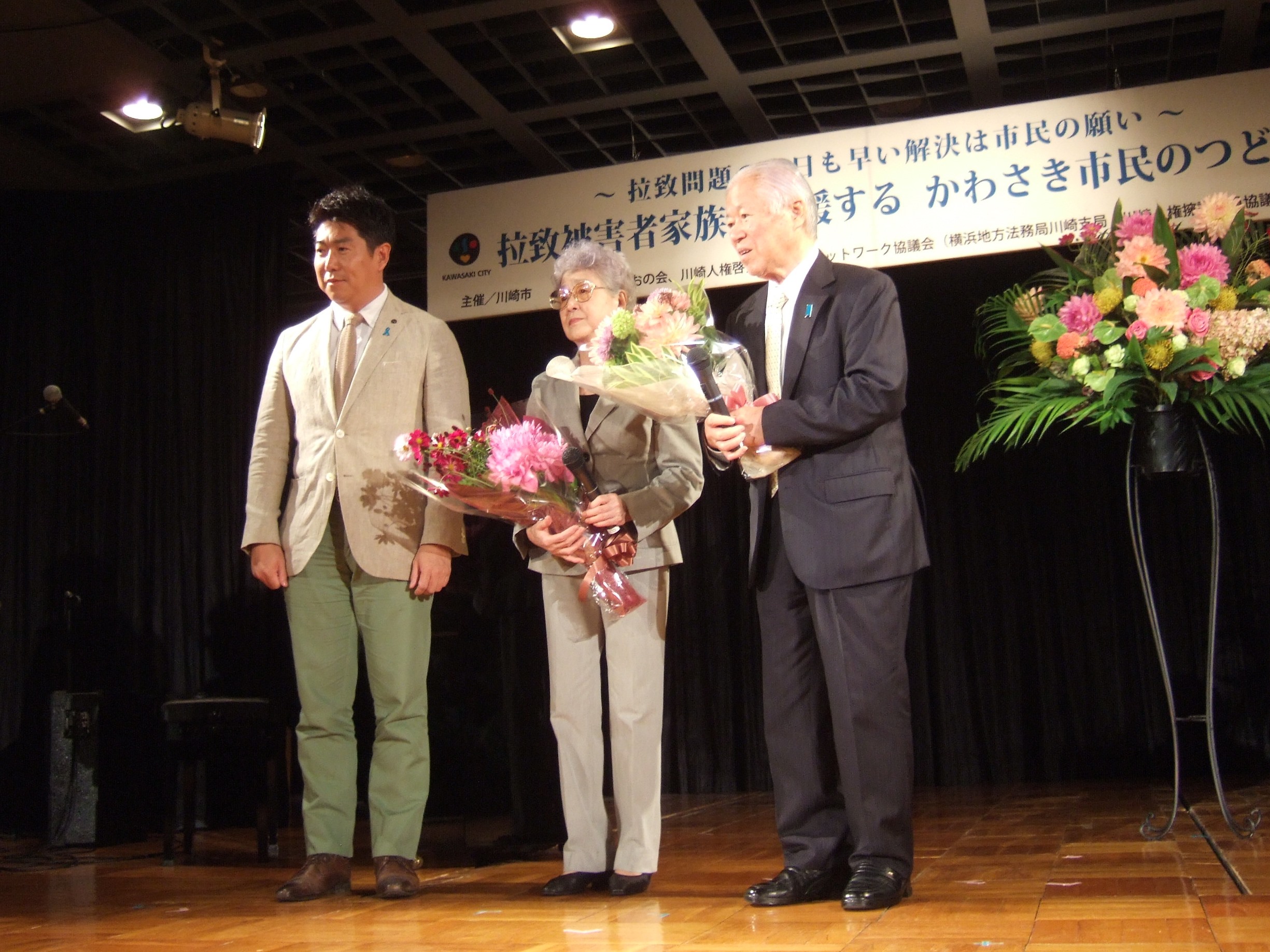 横田御夫妻に激励の花束を渡した市長