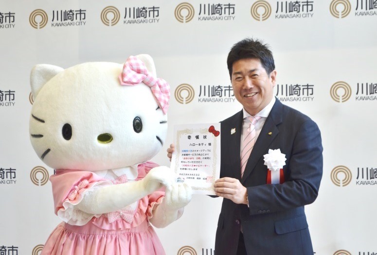 キティちゃんへ委嘱状を交付する市長