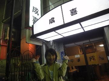 中華と餃子が交わる川崎区の人気のお店に行きました！