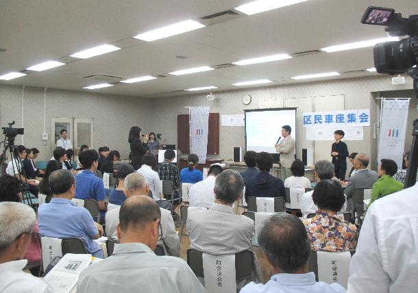 車座会議の様子