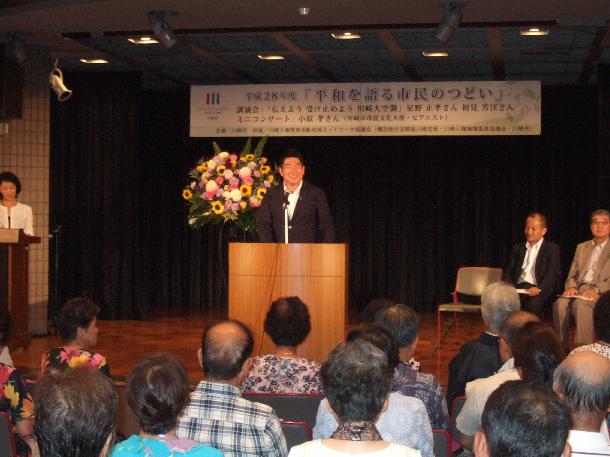 市長講演