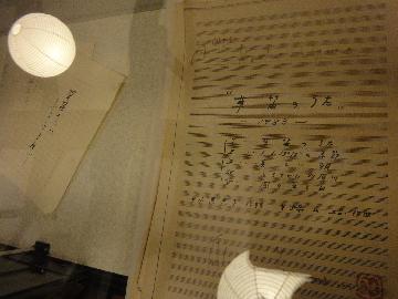 貴重な小黒恵子さんの手書きの楽譜などが所蔵されています。