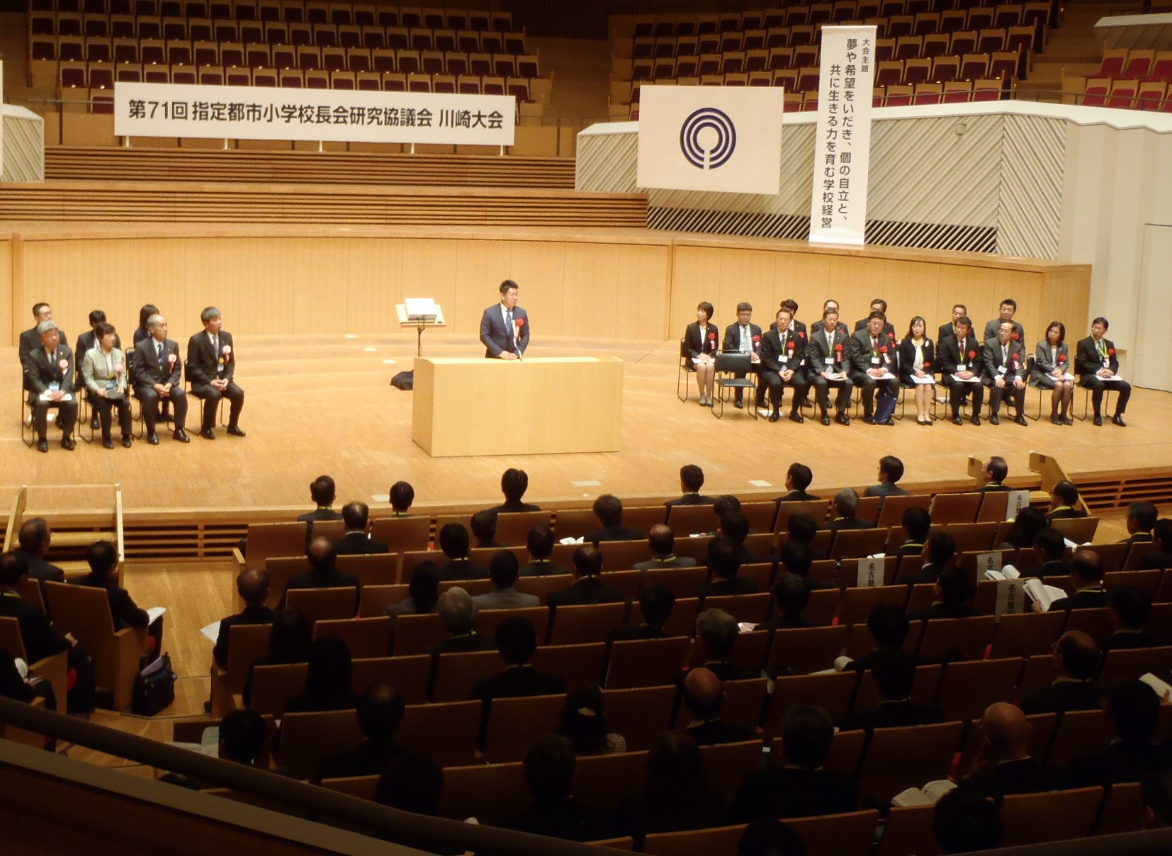 会場の様子