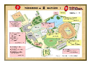 7月28日（土）は等々力緑地一帯で、グルメ横丁、リアル宝探し、紙アクアリウムなどで大賑わい！