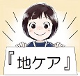 あいちゃんの画像