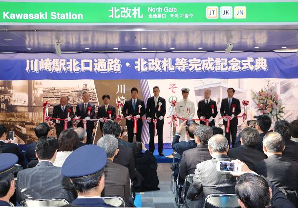 JR川崎駅、東西をつなぐ「北口通路」の供用開始